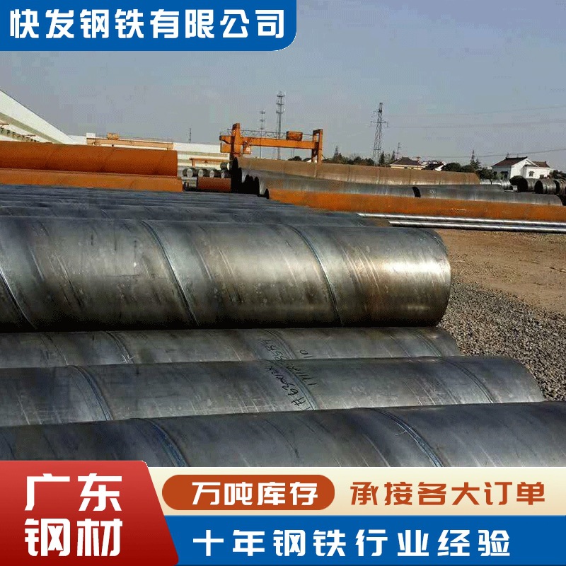 小区热力供暖发泡聚氨酯保温管道厂家螺旋直缝聚氨酯直埋保温钢管