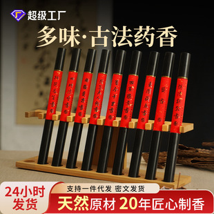 Xunling Ten-Mile Fragrance Incense, Nha Trang Agarwood, Sandalwood Incense, Dragon's Saliva Fragrance, Baby Fragrance, Medicinal Fragrance, Dongge Hidden Spring Fragrance