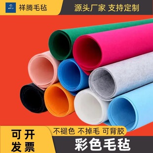 ��ɫ���wë�� �ֹ�DIY ᘴ̲����� ���b� ��̺ �ɱ��z ���M�ü�