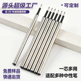 中性笔;圆珠笔中油笔;礼品盒