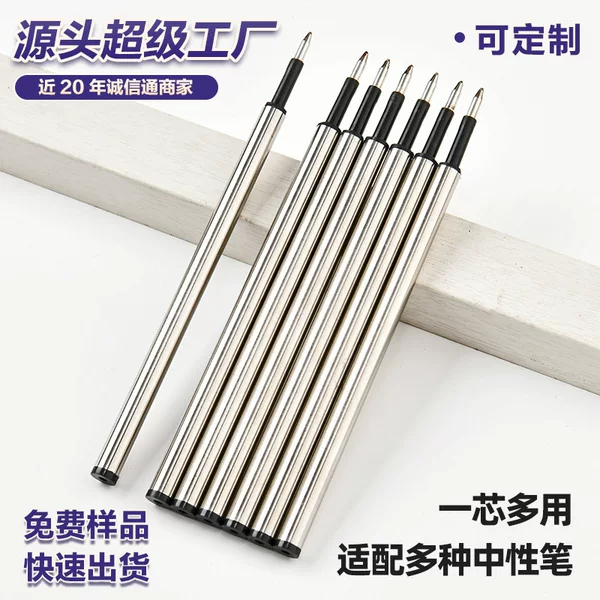 Business advertising office stationery neutral pen metal refills replaceable black large capacity refills wholesale