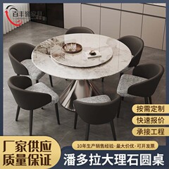 イタリアの軽い高級大理石のダイニングテーブルと椅子の組み合わせリビングルーム小さなアパートミニマリスト吊り下げパンドララウンドテーブルターンテーブル付き