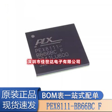 全新原装PEX8111-BB66BCF PEX8111 FBGA-144 PCI桥接器总线控制器