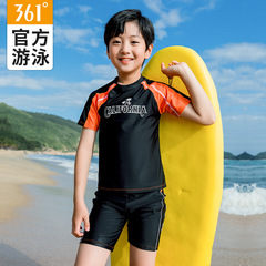 361 Kids' Split Swimsuit for Boys, 2023 New Style—Perfect for Mid-to-Large Children at Beaches, Resorts, Sports Activities, and Hot Springs Swimming
