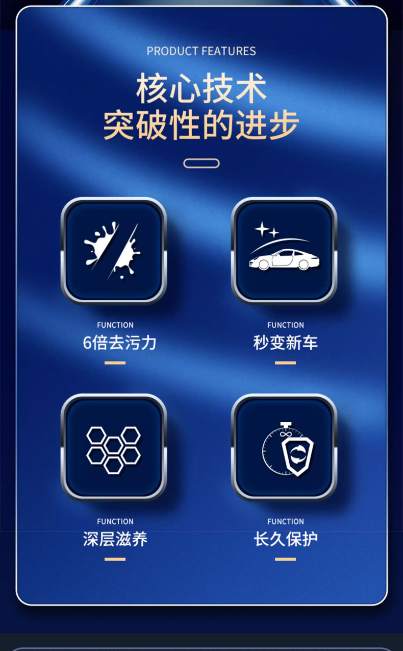 水渍水印去除剂详情_02.jpg