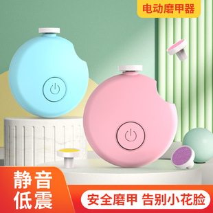 Factory Direct sale baby electric nail grinder manicure suit baby nail polish suit one-piece delivery in stock logo