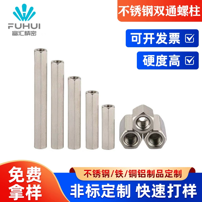 Опорная колонна с внутренней резьбой для гайки M3M4M5M6M8, удлинительная шпилька для соединительной колонны материнской платы, двухпроходная шестиугольная колонна из нержавеющей стали