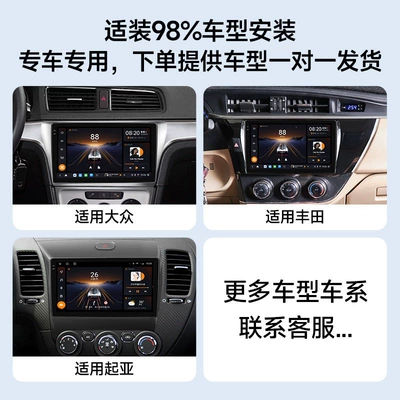 Display Screen Modification Others, Car mp5