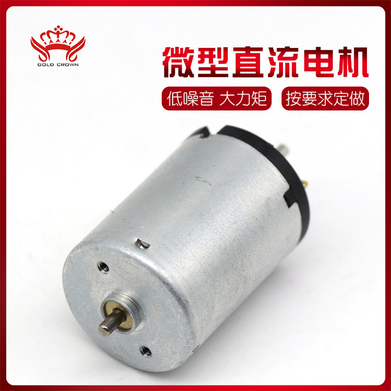 铝铁硼磁瓦强磁电机,电动窗帘百叶窗升级电机2230双出轴马达