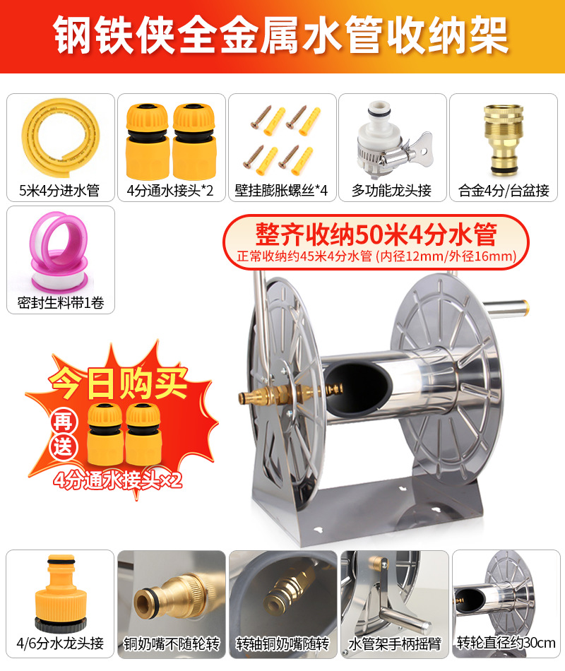 50m 4점 파이프 주위의 풀메탈 수도관 거치대 [물 유입관 제공]