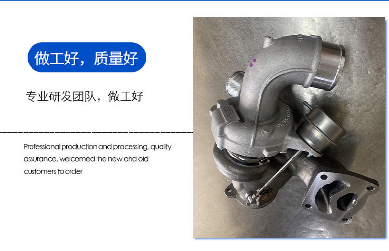The New K03 F2Gz6K682C Turbocharger Is Suitable for Car Engine System Accessories with Complete Specifications