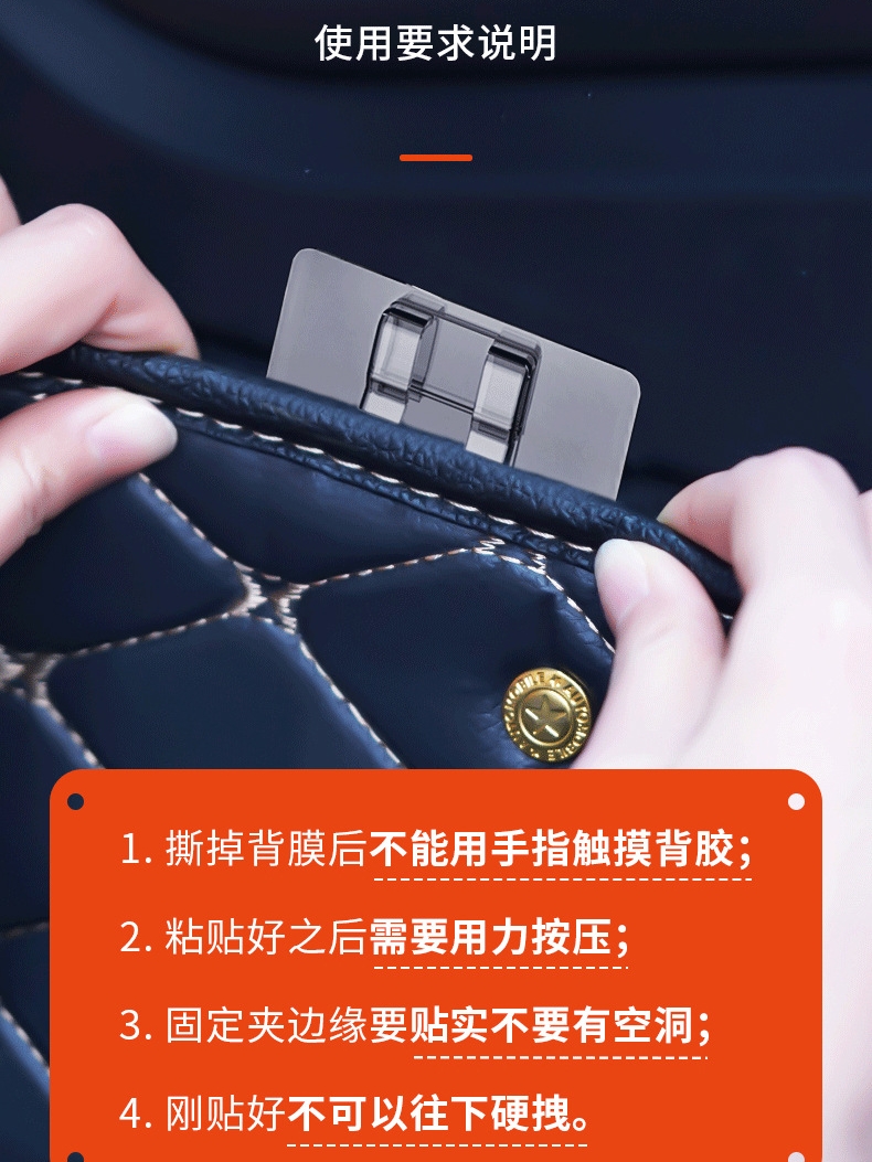 더블 데크 자동차 DAQUAN 트렁크를 둘러싼 버클 홀더 미끄럼 방지 버클 카펫 스티커를 고정하는 자동차 매트