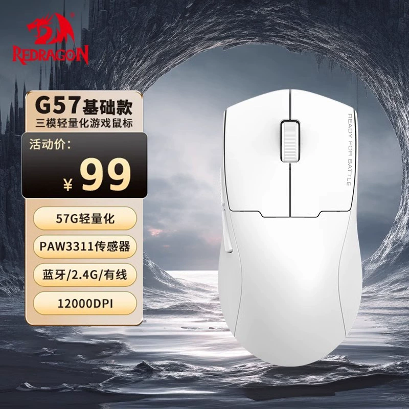 Легкая элитная игровая мышь, G57, bluetooth