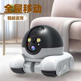 亚马逊爆款宠物监控摄像头家用全屋移动监控车智能逗宠车批发