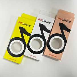 耳机包装盒 中性手机耳机包装盒 入耳式耳机盒 耳机纸盒包装 现货