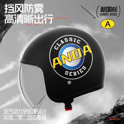 Motosiklet kaskı (dəbilqə) | Ad Electric Motorcycle Helmet 3C