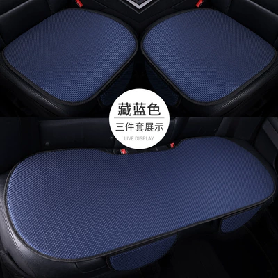 single-piece rear three-piece mat seat – Seat cushion, seat cover - classic-blue-front-row-single-piece-with-pocket