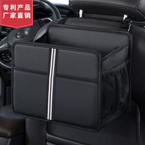 Car folding garbage bag car storage bucket car seat back hanging trash can rear row sundries box
