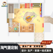 供应儿童游乐场室内设备儿童乐园亲子拓展游乐设施批发