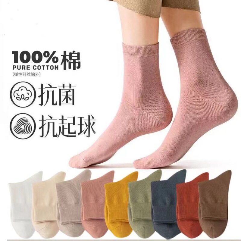 Palanduo socks women's summer thin cotton mid-calf length socks cotton spring and summer Four Seasons Japanese cute cotton deodorant Palanduo socks women's summer thin cotton mid-calf length socks cotton spring and summer Four Seasons Japanese cute cotton deodorant