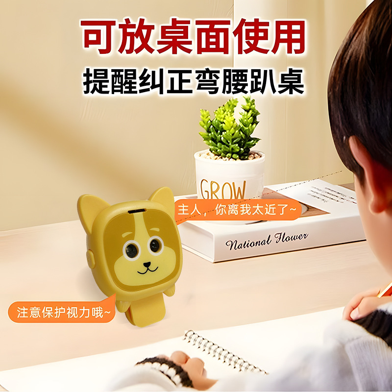 テーブルに横たわるのを防ぐ学生矯正装置、子供の遠視リマインダー、スマートな座り姿勢近視|undefined