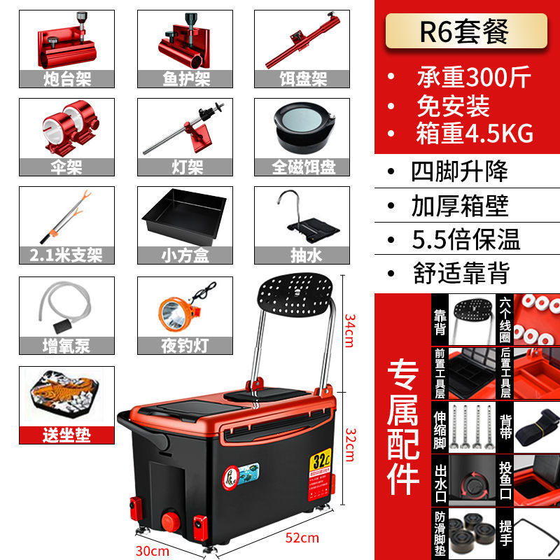 Caja de pesca, caja de pesca, caja de pesca, 2022 nuevo estilo, pesca ligera, caja de pesca, equipo de aparejos de pesca, fábrica al por mayor