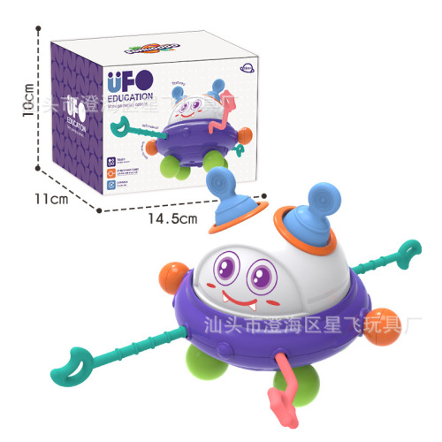 Cross-border baby busy hand catching ball puzzle sensory unified cube six polyhedron Rubik's cube dynamic early education busy ball
