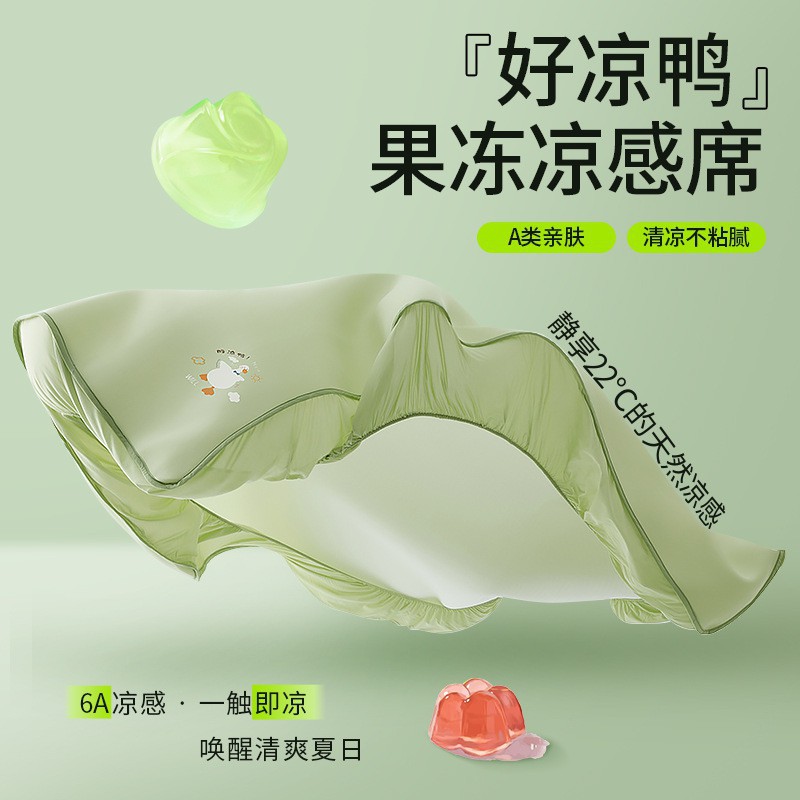 cooling mat