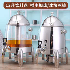 透明不锈钢咖啡鼎电加热 酒店保温牛奶暖鼎豆浆桶 自助餐炉饮料机