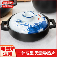 砂锅电磁炉专用炖锅燃气灶通用煲汤家用明火两用瓦罐陶瓷煲沙锅荷