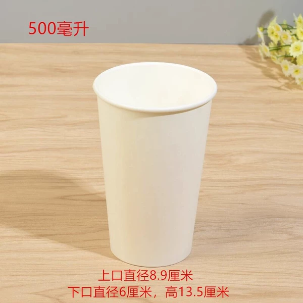 500 ml