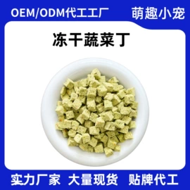 仓鼠零食;仓鼠主粮;兔子主粮