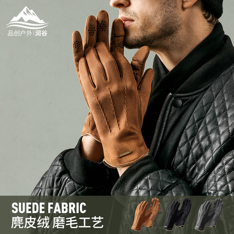 men's winter travel sports warm windproof gloves
