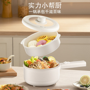Electric Cooking Pot Household Multifunctional Electric Hot Pot Student Dormitory Mini Non-Stick Small White Pot All-In-One Cooking Electric Pot