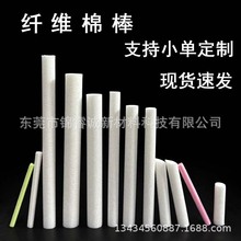 工厂批发纤维海绵棒挥发器吸水棒雾化加湿器吸水棉芯棉 棒锁水棉