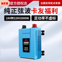 NFA�~����˹؛܇24V��׃׃��܇�d2000�߼����Ҳ���܇�����D�Q��