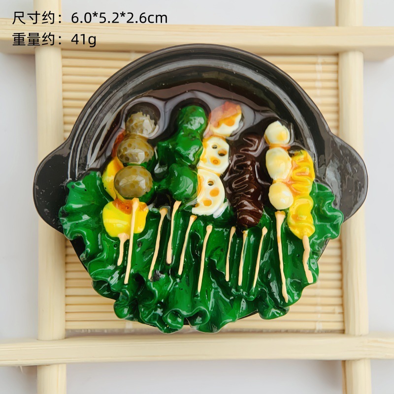 新款中式美食树脂冰箱贴中国菜系食玩冰箱贴直播间对对碰盲袋批发|undefined