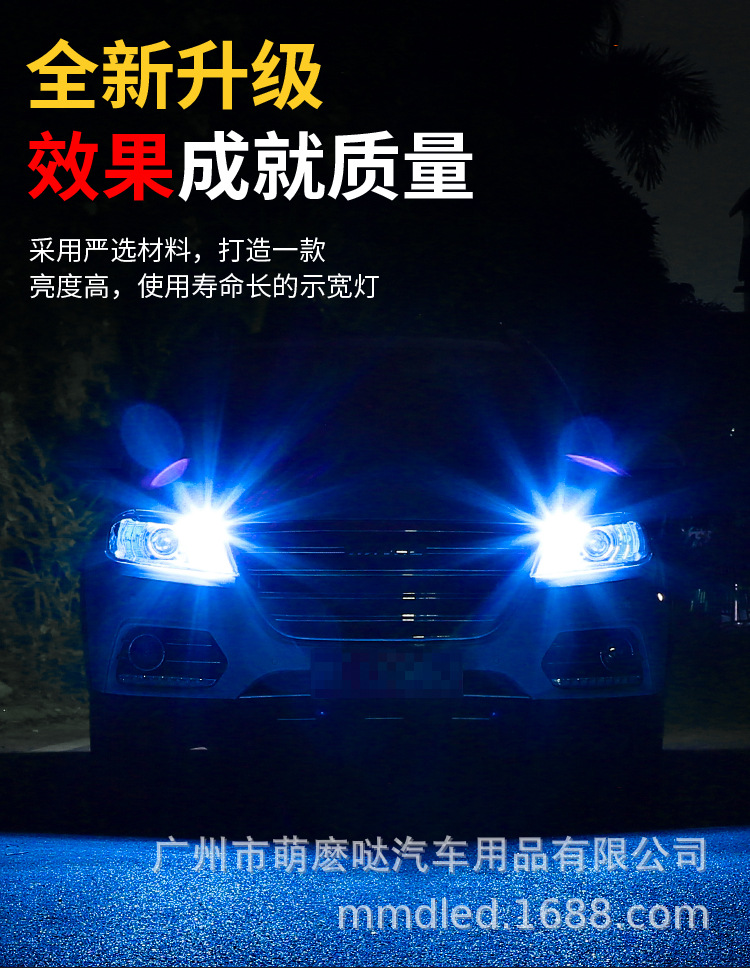 RSTOBT10 Small Light Colorful RGB Remote Control Wireless Flash Car 12v T10