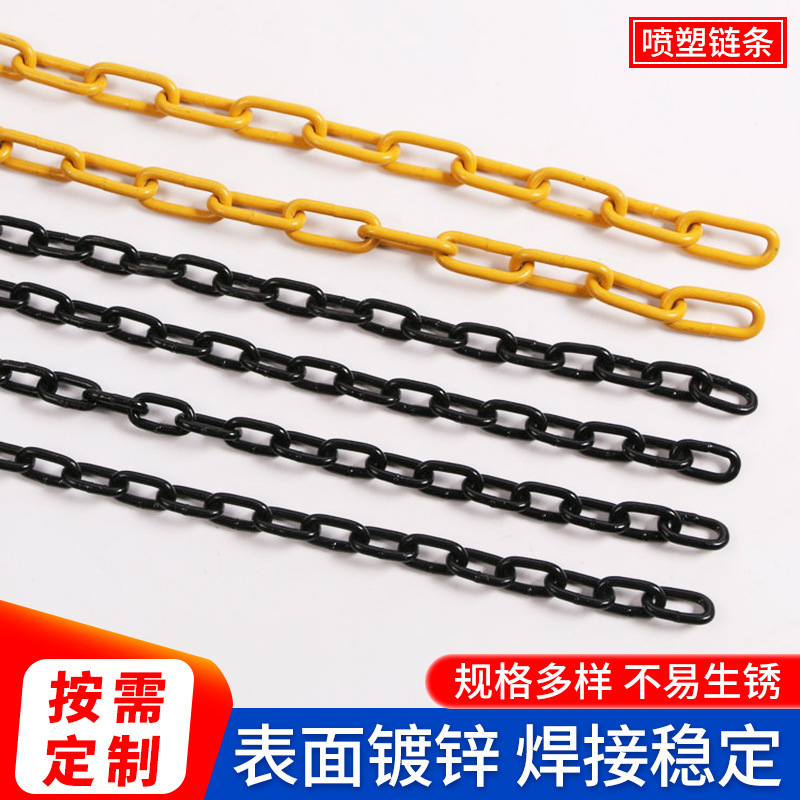 喷塑铁链条 电泳黑色链条装饰铁链 围栏链条宠物牵引链条