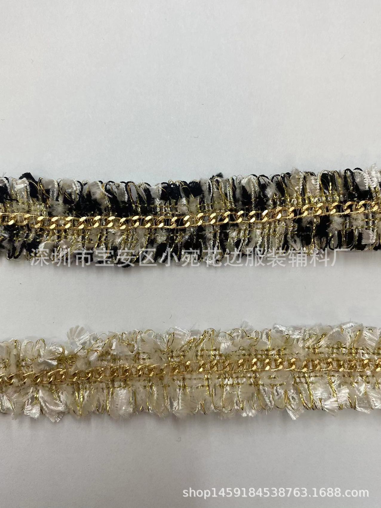 牙刷毛链条排须花边小香风服装辅料 发箍发夹手工设计diy箱包辅料