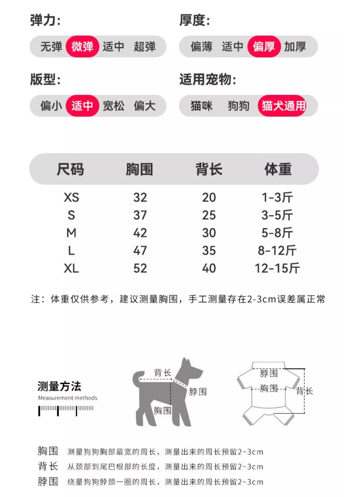 详情图01