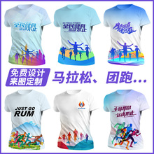 ȫ��ӡ�ٸ�t�������������ܲ��˶�Polo�����佡��������diyӡlogo
