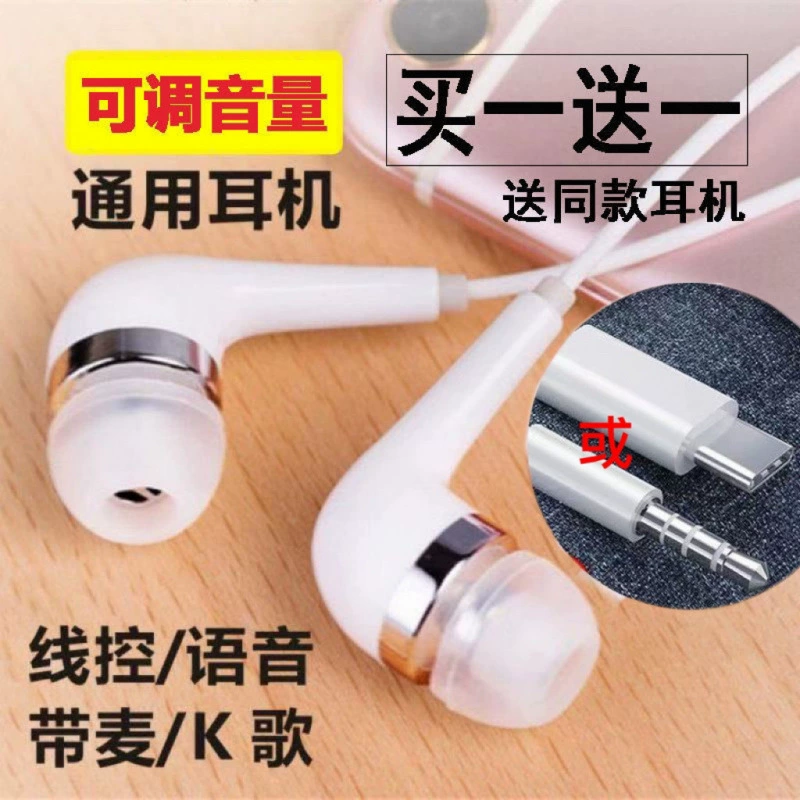 Универсальный кабель наушников K песня вызов наушники наушники наушники подходят для OPPO Huawei vivo яблоко