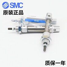 SMC标准气缸CD85N20/C85N20-10/20/25/30/40/50/75/100-B-A