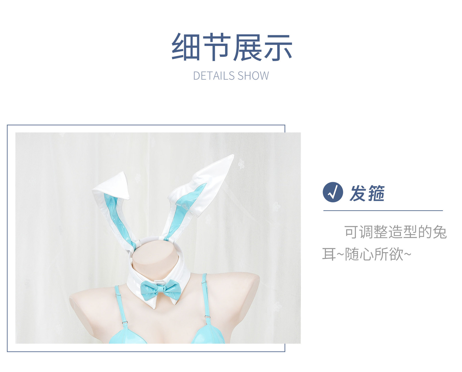 二次元角色扮演碧蓝档案航线性感漆皮兔女郎飞鸟马时 明日奈C1008-阿里巴巴