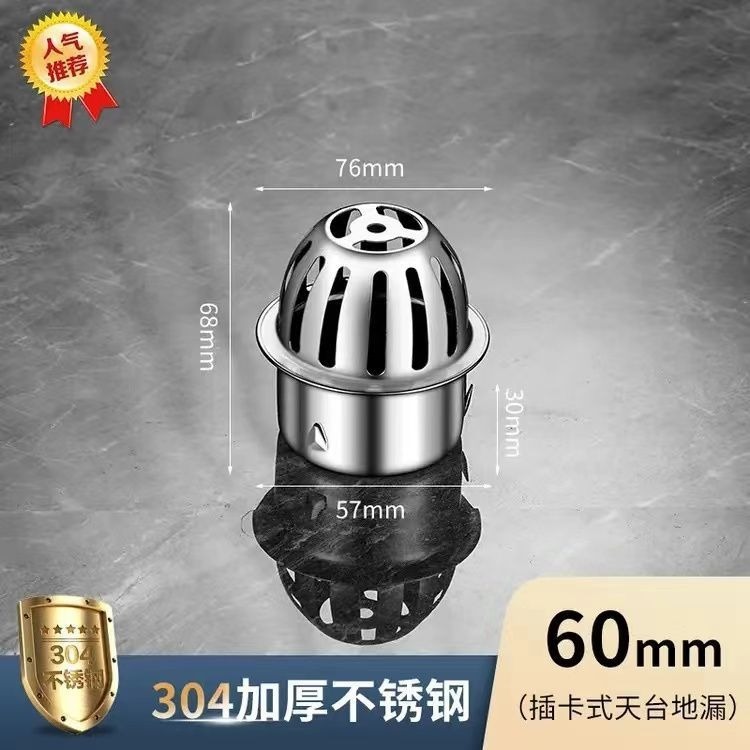 304 ステンレス鋼の屋上床排水管、厚みのあるカード式の詰まり防止メッシュフィルター、大排気量の浴室の消臭床排水管|undefined