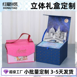 其他礼品包装;茶叶包装;礼品盒