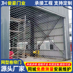 店舗店舗防犯ネット型シャッターステンレス漁網型シャッター電動ネット型シャッターを設置する