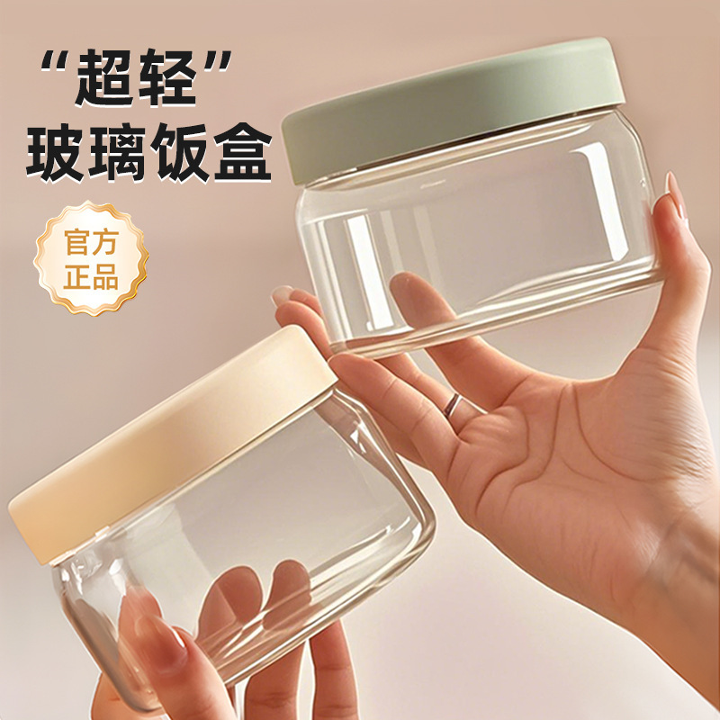 玻璃饭盒可进微波炉加热外带分装水果便当盒带盖密封玻璃保鲜盒|undefined