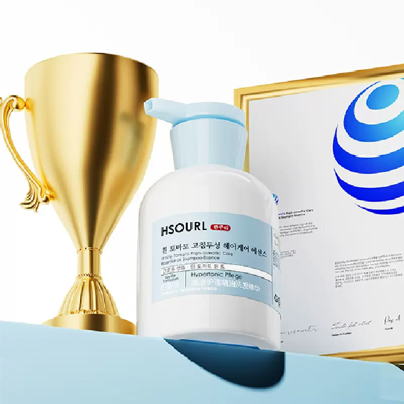 白番茄高渗护理精油洗发精华洗发水留香持久改善毛躁护发精油定制